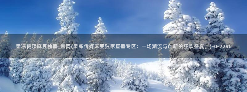 麻豆视频评分