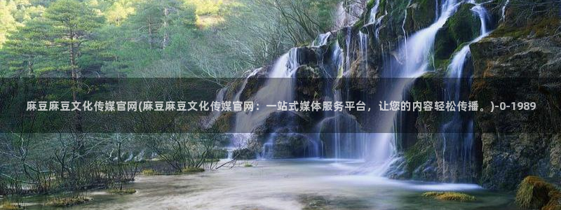 麻豆热门合集
