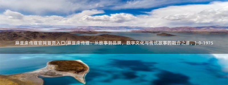 麻豆资讯标题