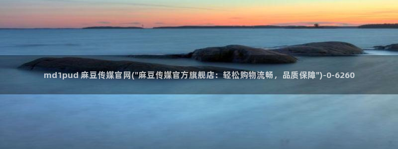 麻豆传媒合集